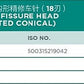 TF Tapered Fissure Head