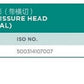 FG Straight Fissure Head