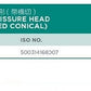 FG Tapered Fissure Head