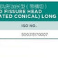 FG Tapered Fissure Long Head