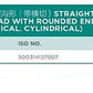 FG Straight Fissure Head with Rounded End
