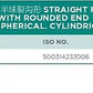 FG Straight Fissure Head with Rounded End