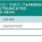 HP Tapered Fissure Long Head