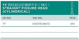 TF Straight Fissure Head