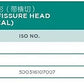 FG Surgical Straight Fissure Head