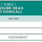 FG Surgical Tapered Fissure Head