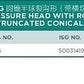 FG Tapered Fissure Head with Rounded End