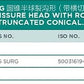 FG Surgical Tapered Fissure Head with Rounded End